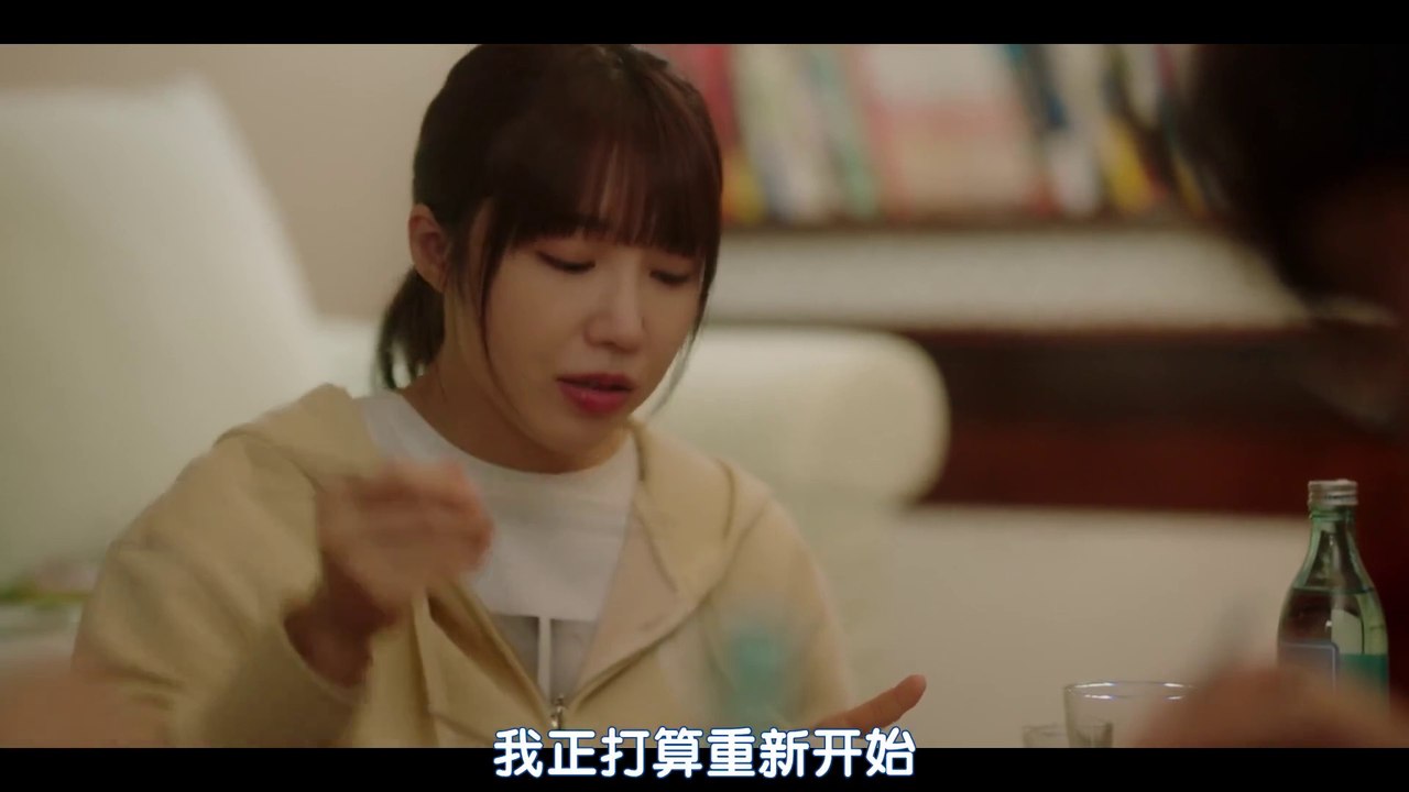 她的日與夜 - 第16集 線上看