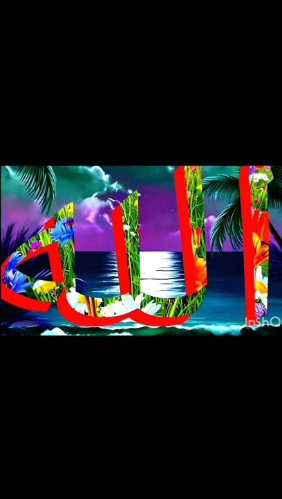 Naat sharif, naat naat, viral naat