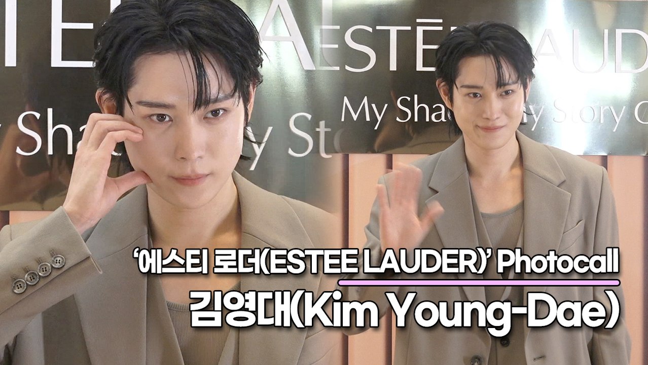김영대(Kim Young-Dae), 빛이 나는 매력적인 미모(‘에스티 로더’ 포토월) [TOP영상]
