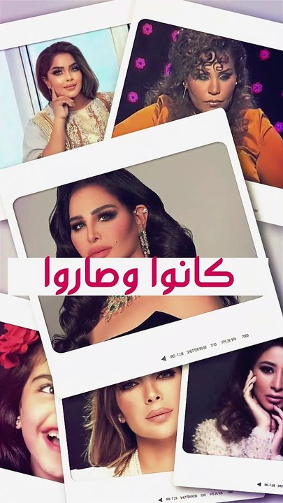 ملاك الحسيني قبل وبعد