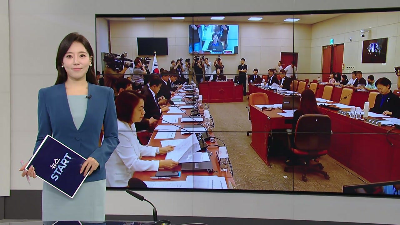 [미리보는오늘] 8월 9일 / YTN