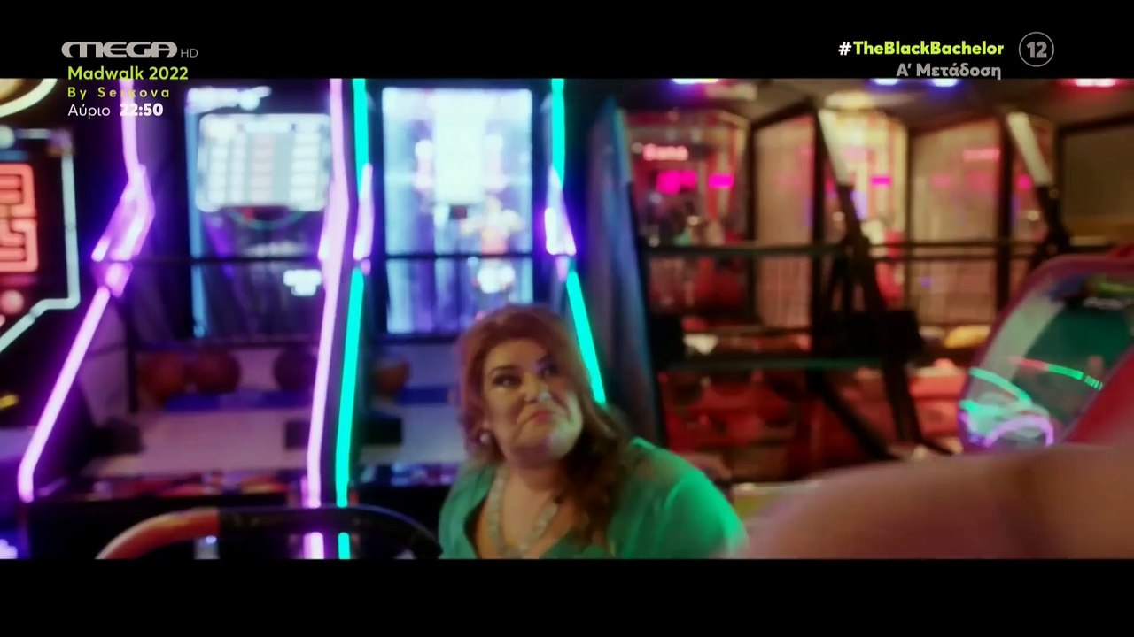 The Black Bachelor [Bachelor 4] (2021)