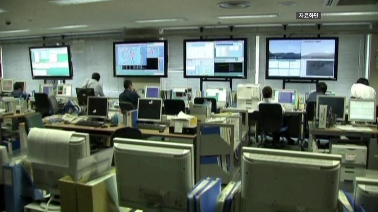 日 도쿄 부근 규모 5.3 지진 발생..."난카이 지진 무관, 쓰나미 우려 없어" / YTN