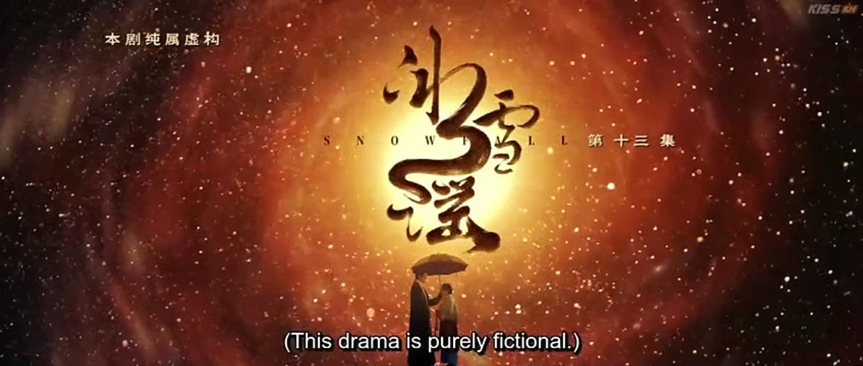 (ENG) Snowfall (2024) Ep 13 EngSub