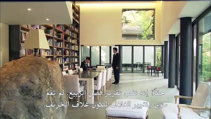 مسلسل الحديقة السرية الحلقة 1