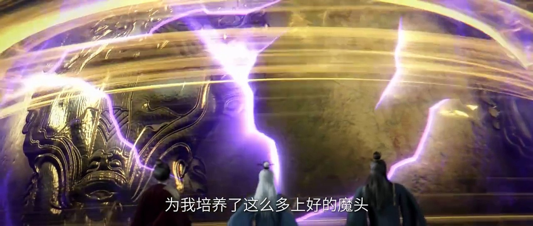 仙逆-49-免费在线观看-爱壹帆