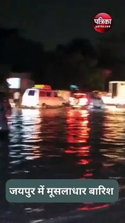 Heavy Rain in Jaipur