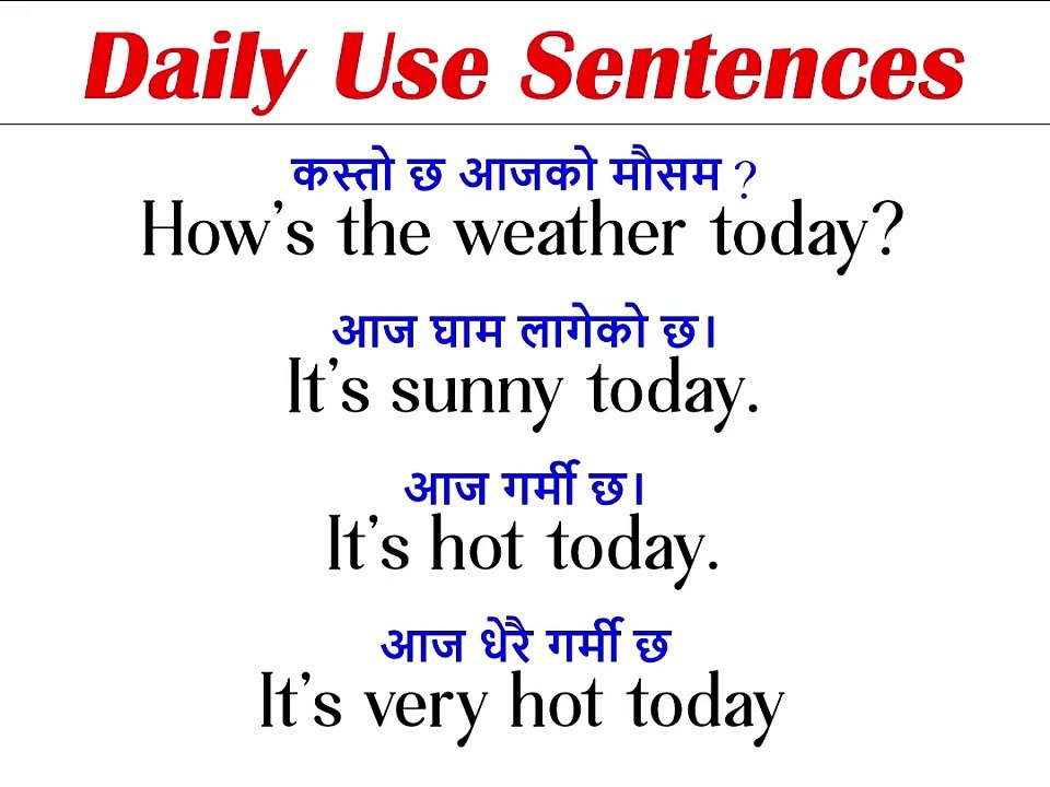 ⚡इंग्लिश सिक्ने तरिका || English बोल्ने तरिका Daily Use English Sentence | English Learn Nepali