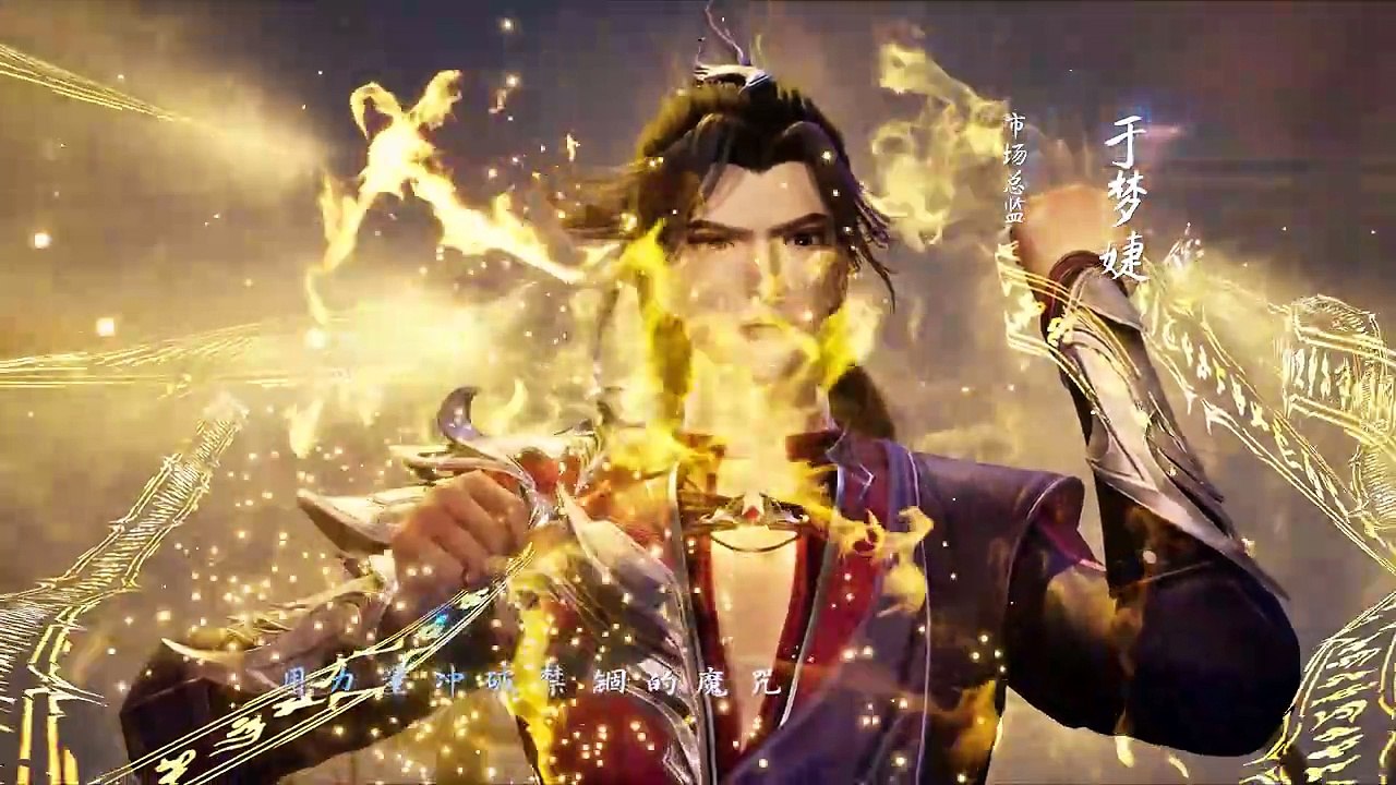 独步万古-85-免费在线观看-爱壹帆