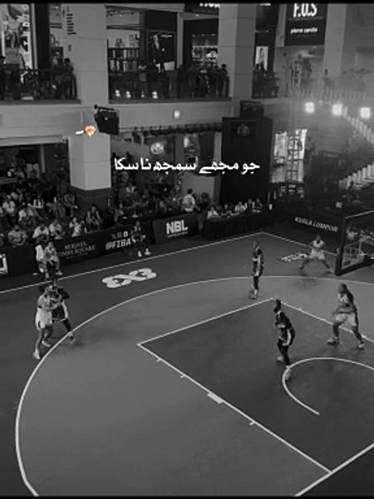 Who Don't Understand to Me