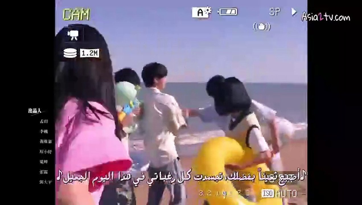 مسلسل بينما كنت اطير نحوك الحلقة 3