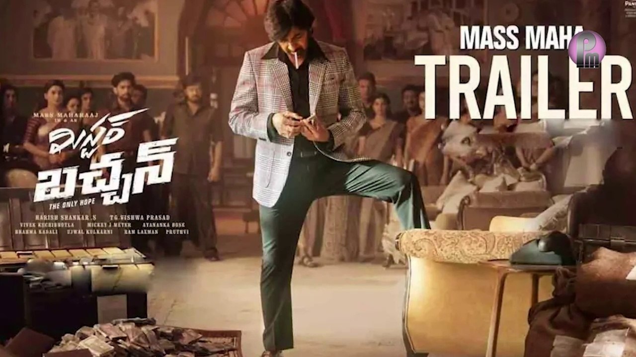 MrBachchan Movie Review Telugu | MrBachchan Telugu Review | MrBachchan Review Telugu