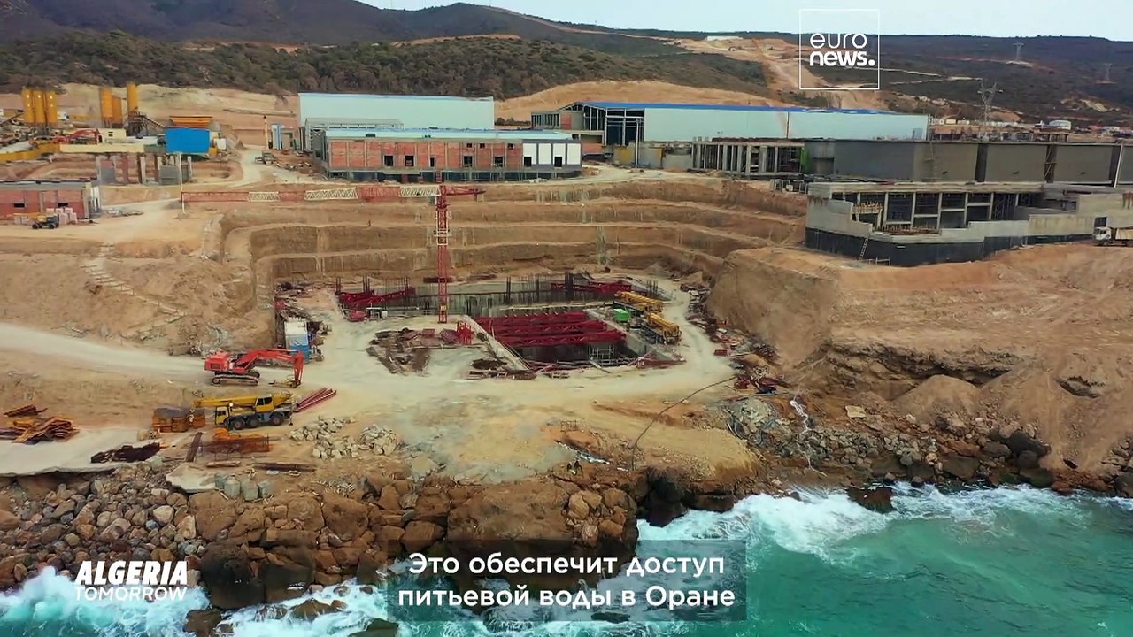 Водный стресс в Алжире: инновационные решения для обеспечения устойчивого будущего