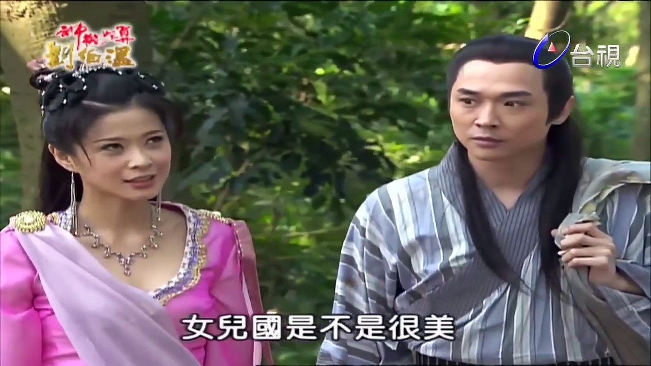 Thần Cơ Diệu Toán Lưu Bá Ôn Phần 8 Đại Náo Nữ Nhi Quốc Tập 4