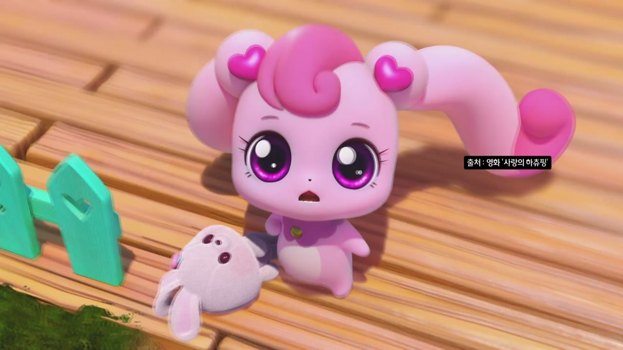 어른들도 울리는 '하츄핑'...극장가 '흥행핑'으로 인기몰이 중 [앵커리포트] / YTN