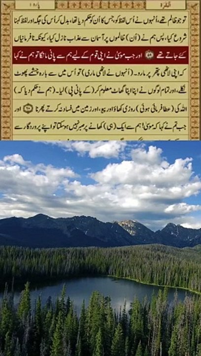 Sifaat (Characteristics): Attributes of the letter