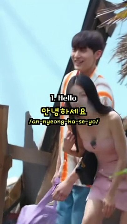 Korean language would korean dramas