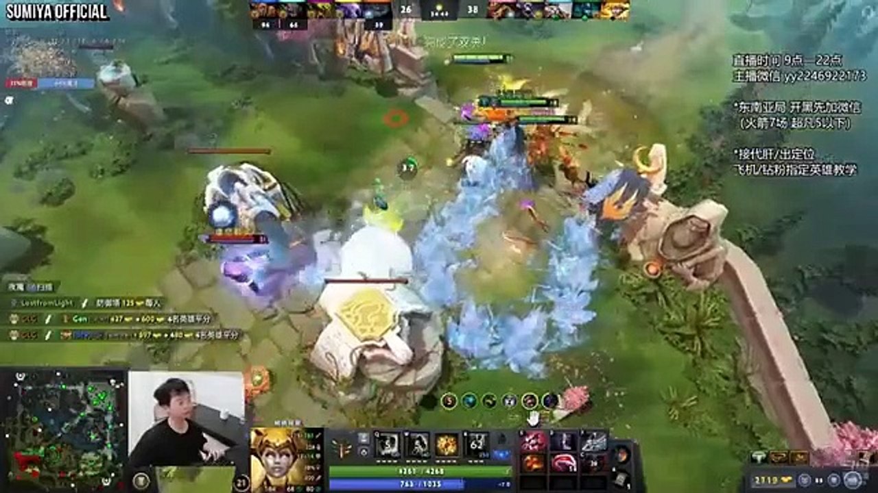 Holyfxxk Imba Facet Raid Boss| Sumiya Stream Moments 4505