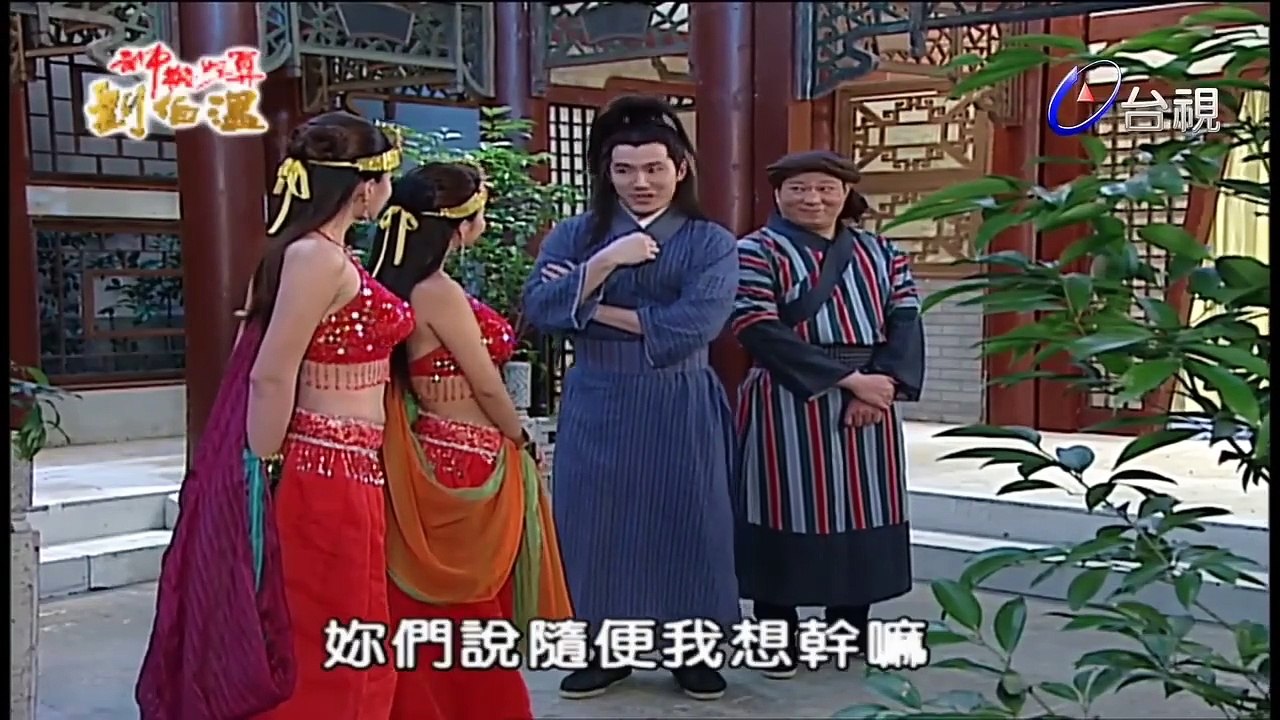 Thần Cơ Diệu Toán Lưu Bá Ôn Phần 8 Đại Náo Nữ Nhi Quốc Tập 10