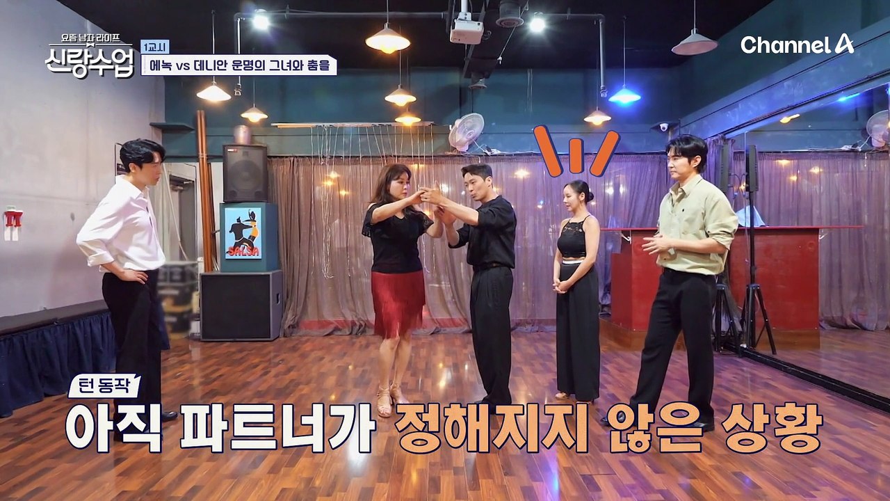 [#클립배송] 임자 있는 여자를 향한 플러팅♥ 무례했던(?) 에녹과 데니의 실수ㅋㅋㅋ #데니안 #에녹 #홍지민