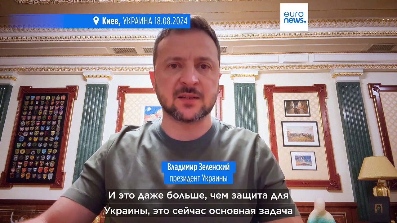 Зеленский: ВСУ создают буферную зону в Курской области для предотвращения дальнейших российских атак