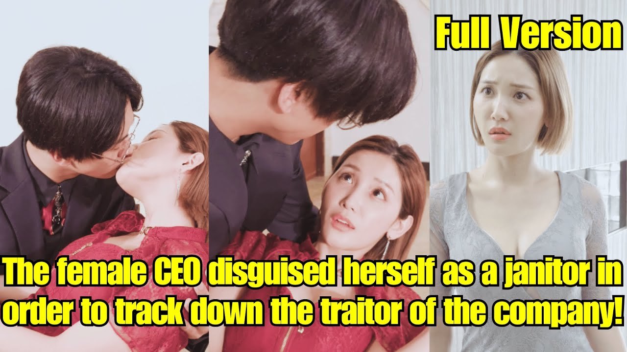 【ENG SUB】The female CEO disguised herself as a janitor in order to track down the traitor of company