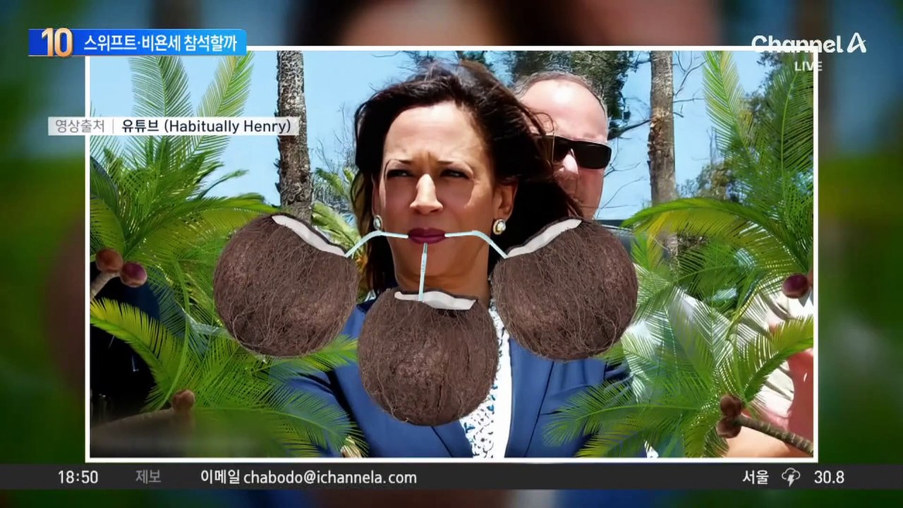 美 민주당 전당대회에 할리우드 스타 총집결?