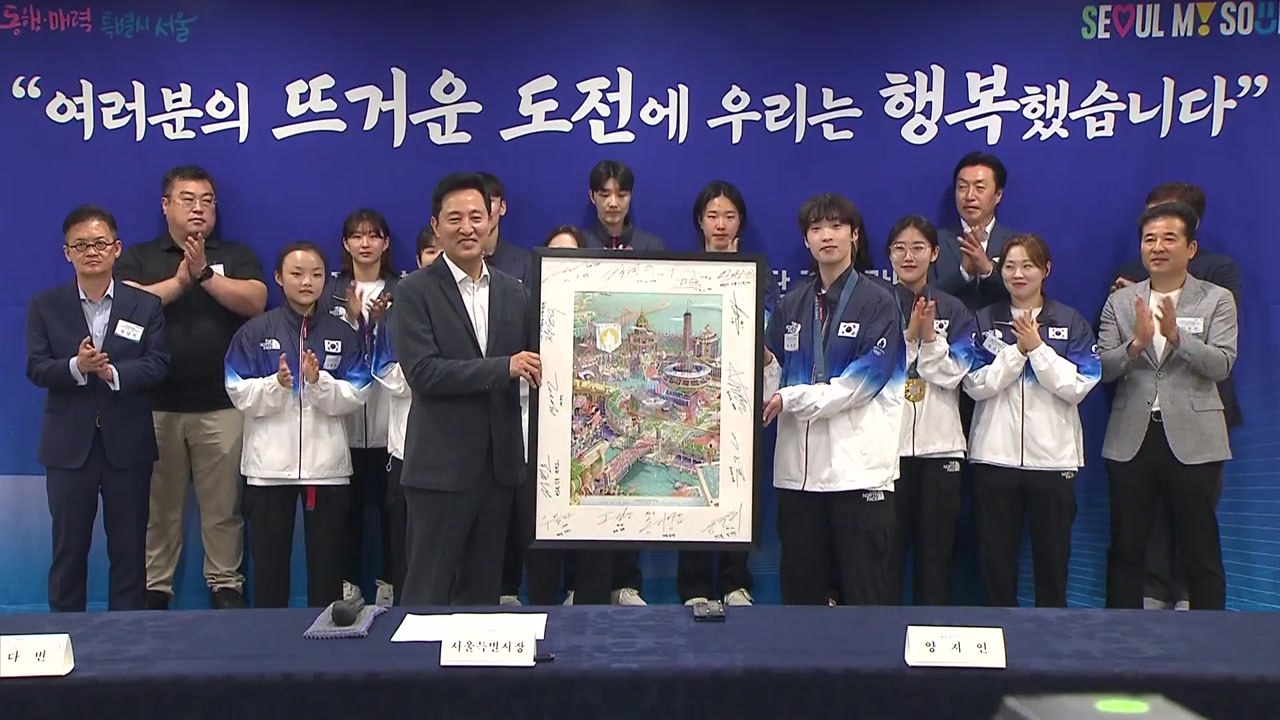 [서울] 오세훈 "2036년 서울올림픽 목표...본격적 뛰겠다" / YTN