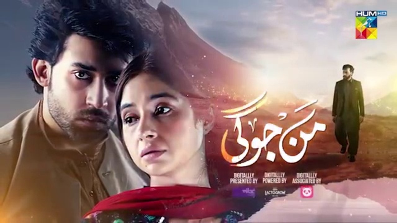 Mann Jogi - Ep 04 [CC] 09 Aug 24 - Digital Sponsor Happilac, foodpanda- Bilal A, Sabeena F, Gohar R