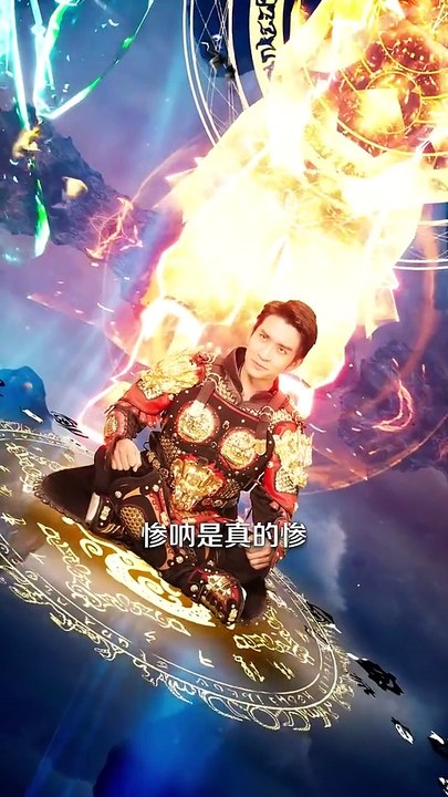 最新熱門爽劇【天下第一名都是我】上集