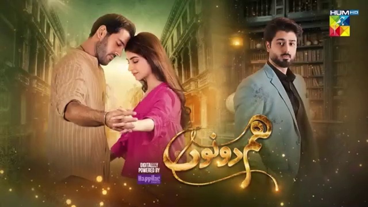 Hum Dono Ep 05 [CC]_20th_Aug 24_[_Kinza_Hashmi,_Azaan_Sami___Zaviyaar_Nauman_]_-_Happilac_Paints(360p)