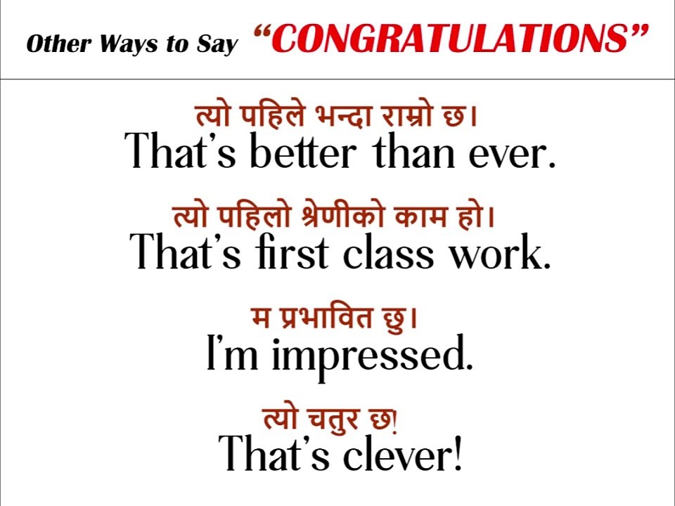 How to English Speaking Easily | How to Learn English Fast Using These Sentences Nepali