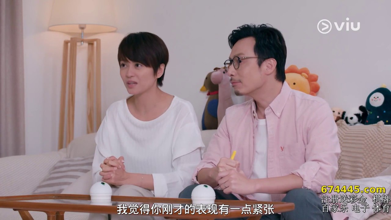 反起跑線聯盟 - 第7集 線上看