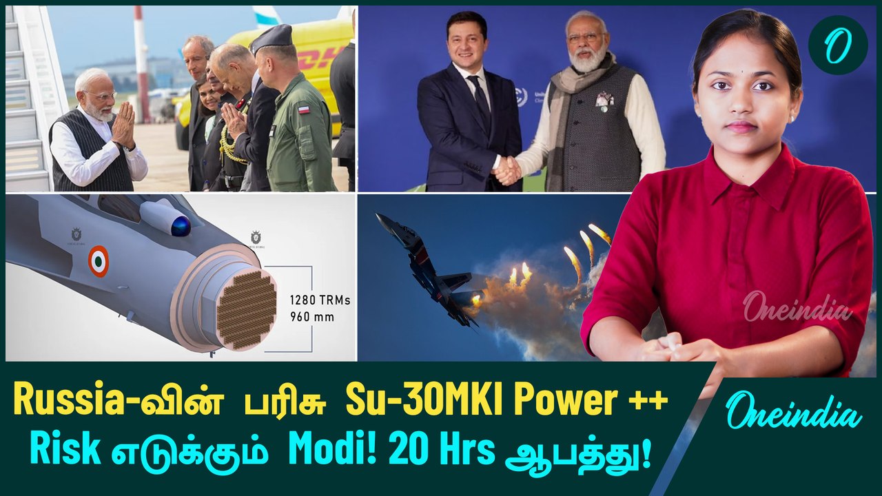 Russia -வின் பரிசு Su-30MKI Power -ஐ கூட்டும் India | Risk எடுக்கும் Modi! 20 Hrs ஆபத்து!  Ukraine