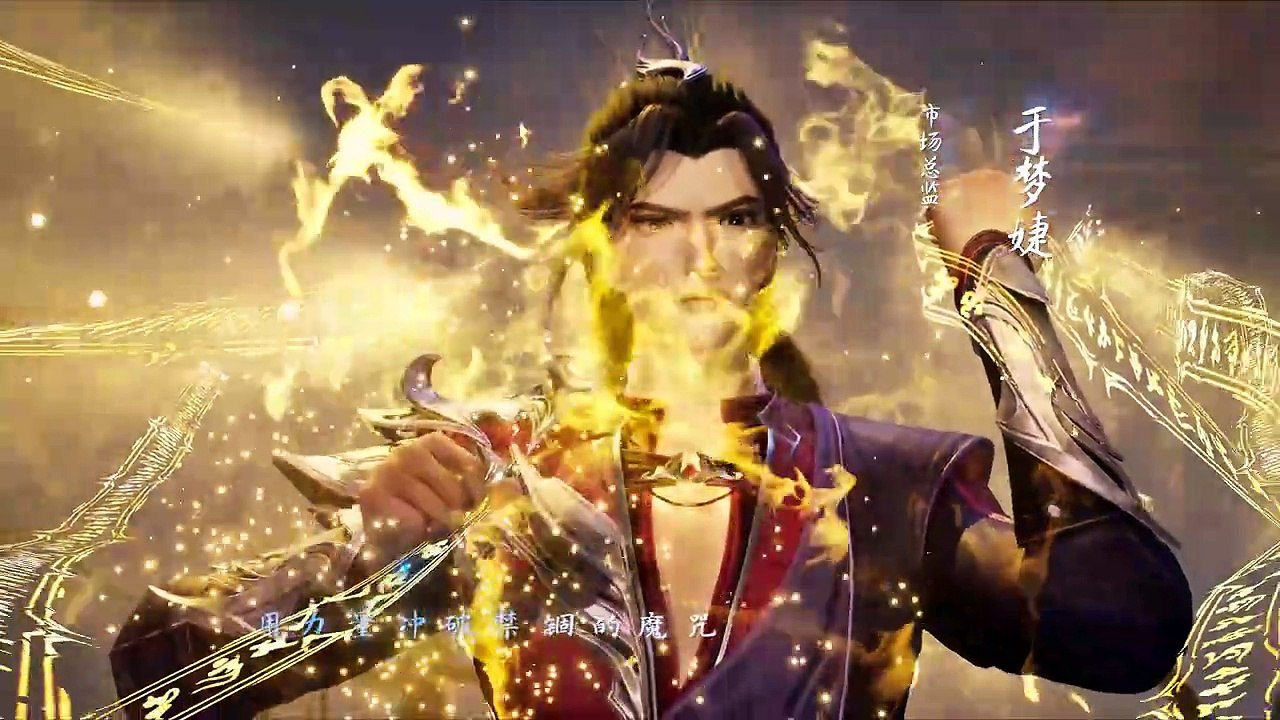 独步万古-88-免费在线观看-爱壹帆