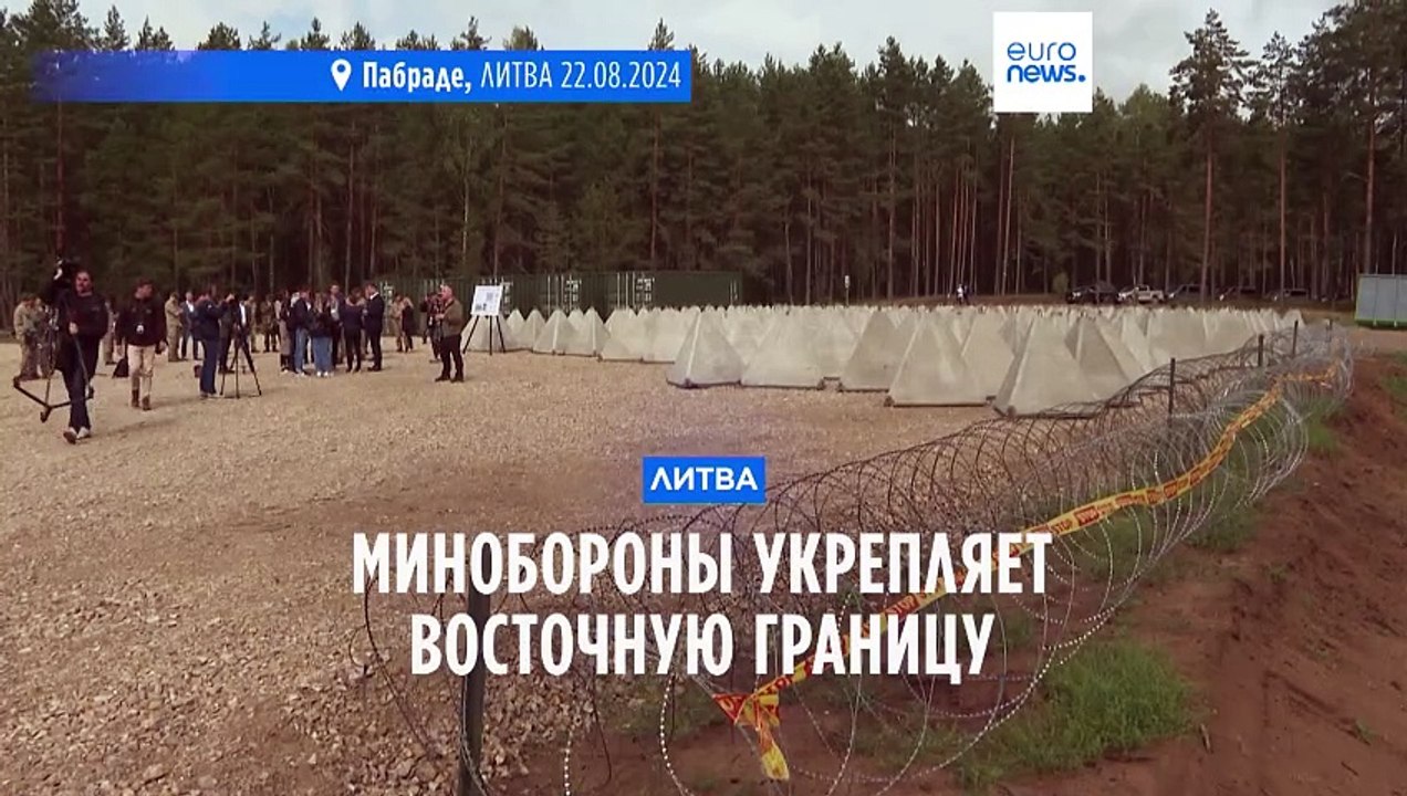 Литва открывает первый парк контрмобильной техники для защиты восточной границы НАТО