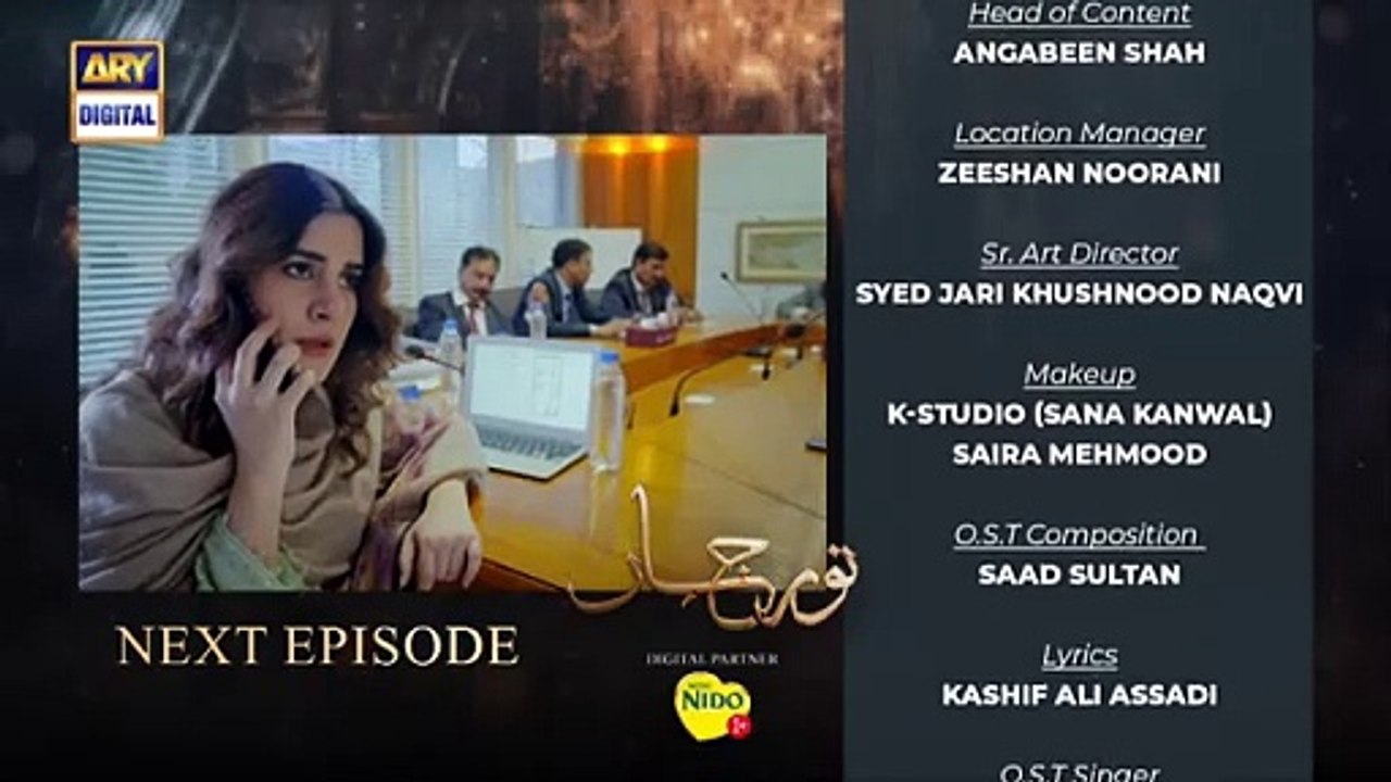 Noor Jahan Episode 27 | Teaser | Kubra Khan | Ali Rehman Khan | Ali Raza | 23rd August 2024