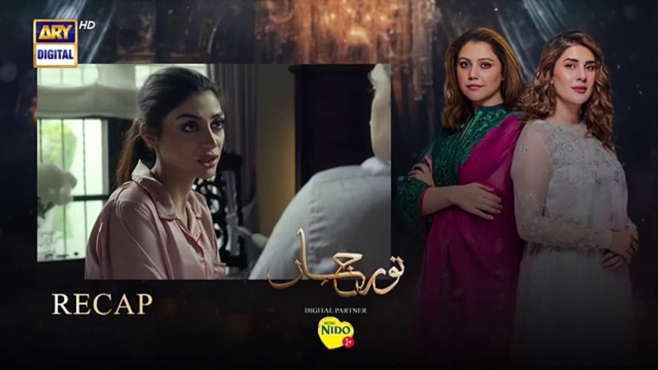 Noor jhan drama latest epi