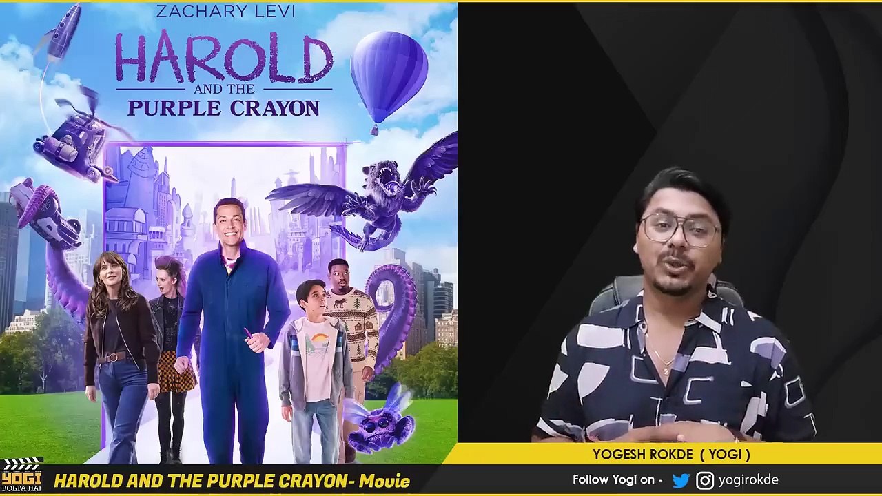 Harold and the Purple Crayon Movie Review _ Yogi Bolta Hai
