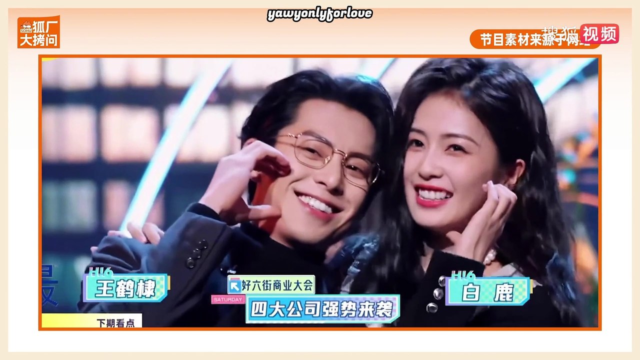 (Eng Sub) 231115 Bai Lu Only For Love Interview With Sohu Fox Factory