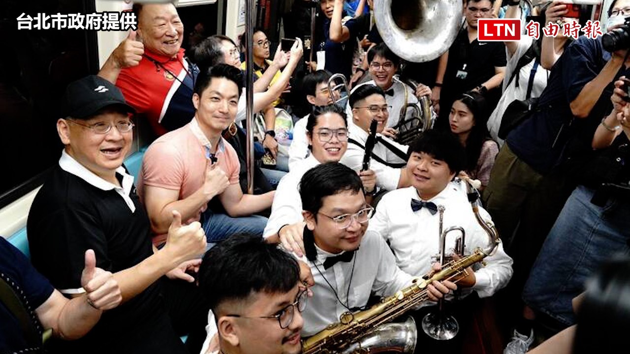 北捷「爵士快線」列車上演奏 9月爵士音樂節接力登場