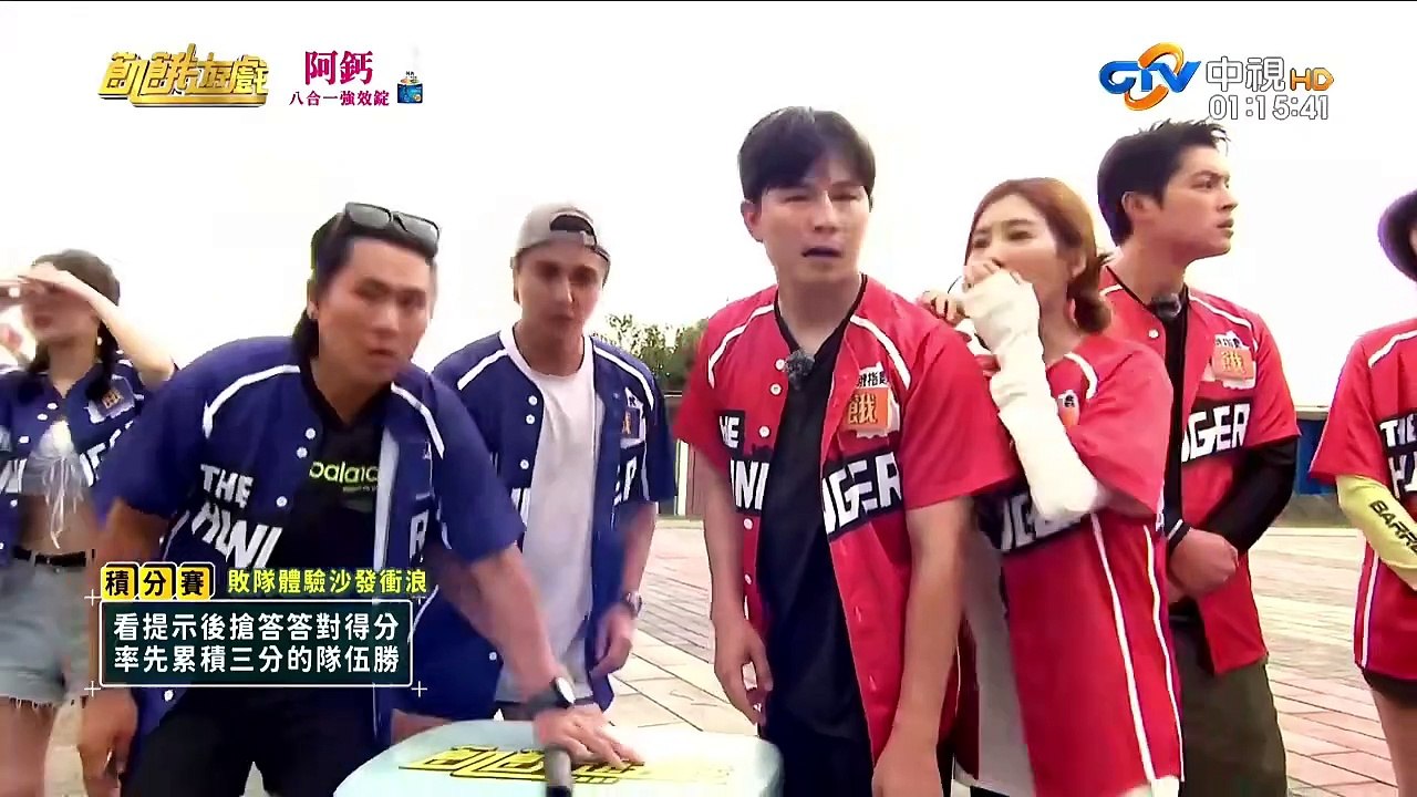 飢餓遊戲_20240825 2