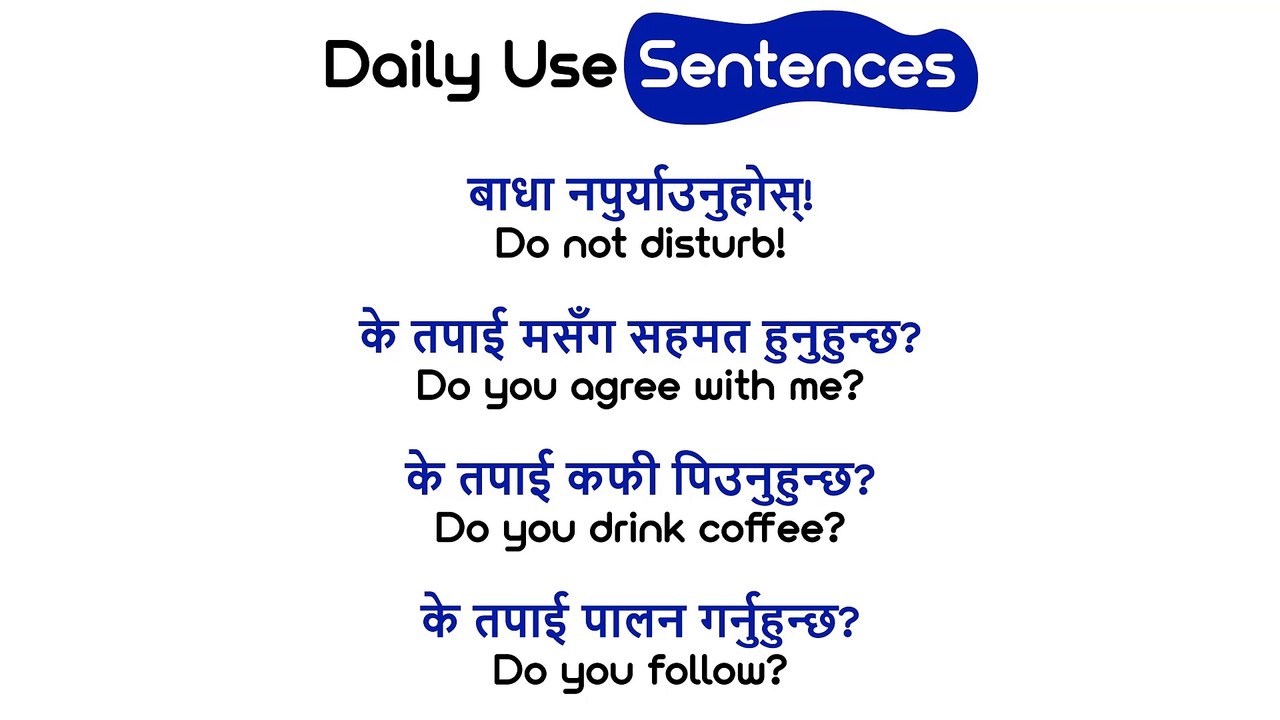 दिनदिनै सोध्नुपर्ने अङ्ग्रेजी यसरी basic बाट सिक्नुहोस /How to learn English Language /Conversations