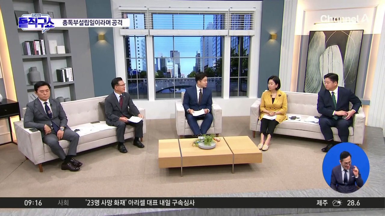 국군의날 휴일 지정 검토…野 “조선총독부 설립일”