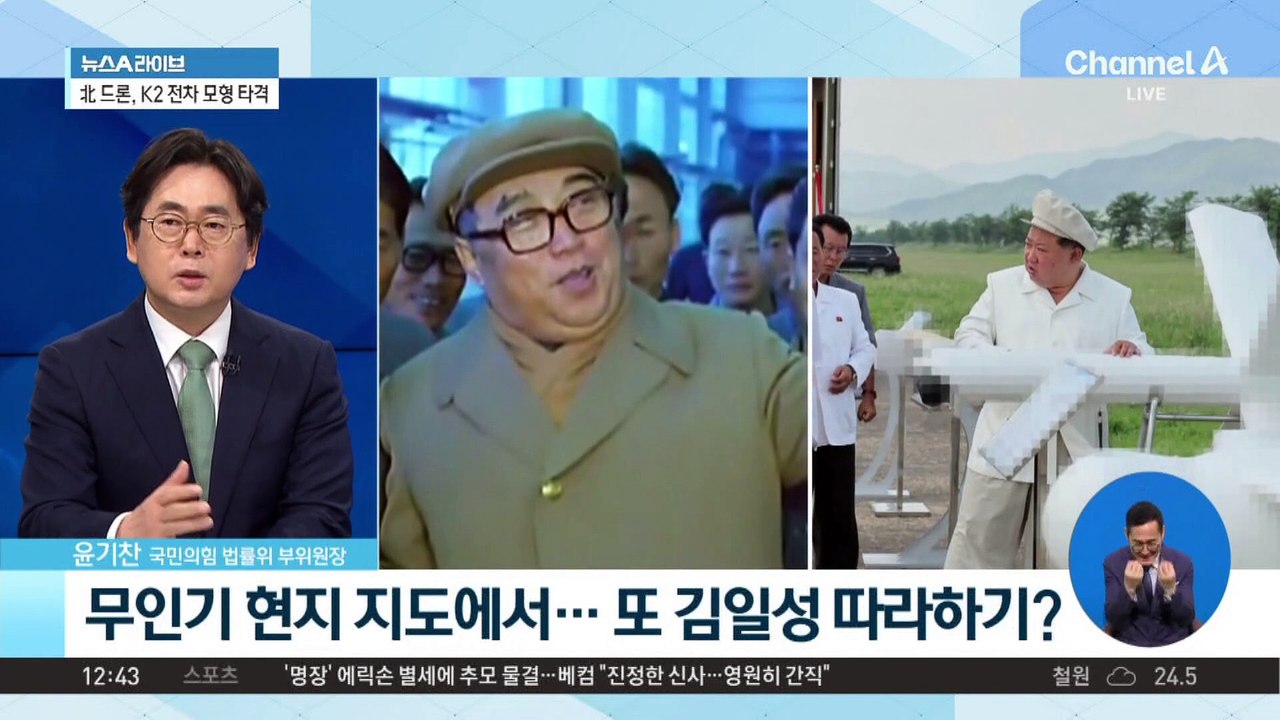 흰 인민복에 빵모자…김정은, 또 김일성 따라하기?