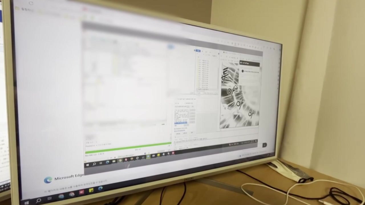 웹툰 이어 웹소설까지...불법 공유사이트 운영자 검거 / YTN