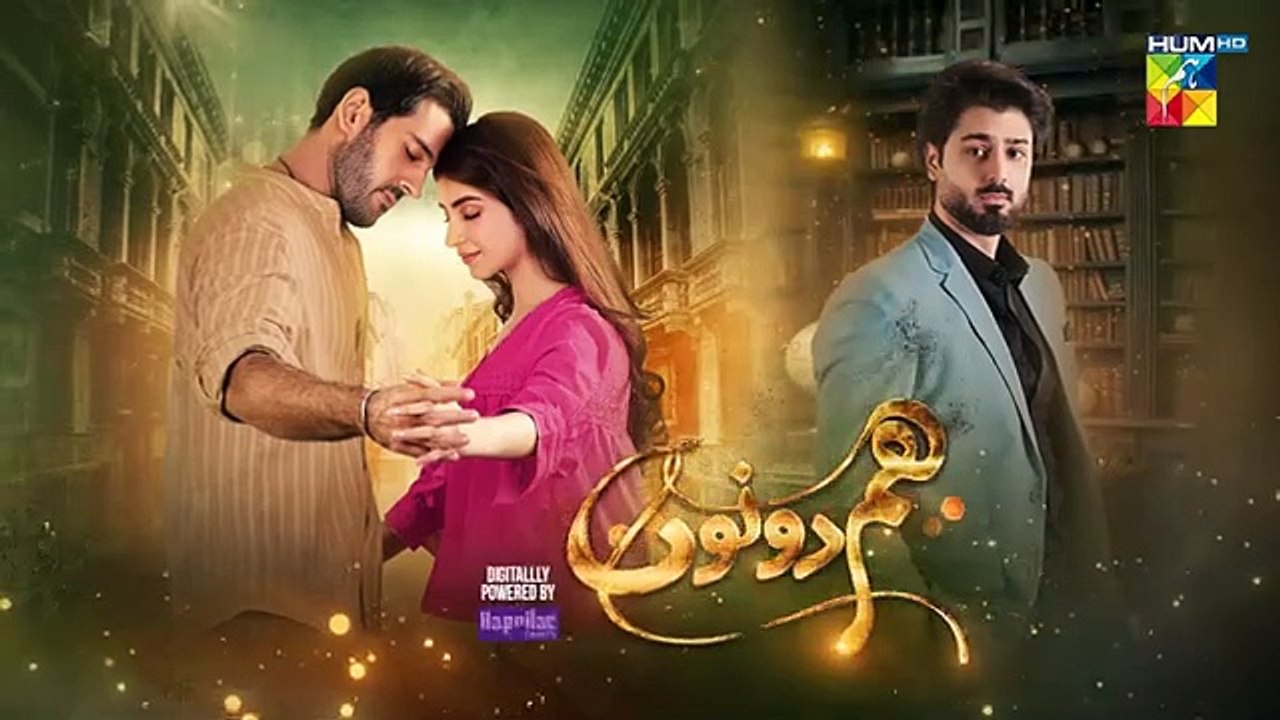 Hum Dono Ep 06 [CC]_27th_Aug_24_[_Kinza_Hashmi,_Azaan_Sami___Zaviyaar_Nauman_]_-_Happilac_Paints(360p)