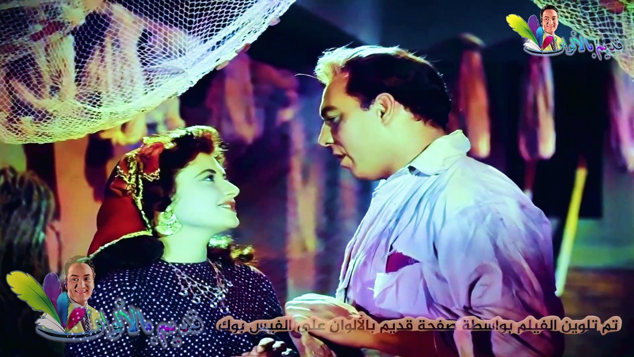 فيلم أبو حديد (1958) بالألوان