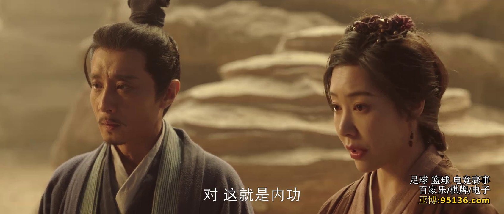 金庸武俠世界 - 第1集 線上看