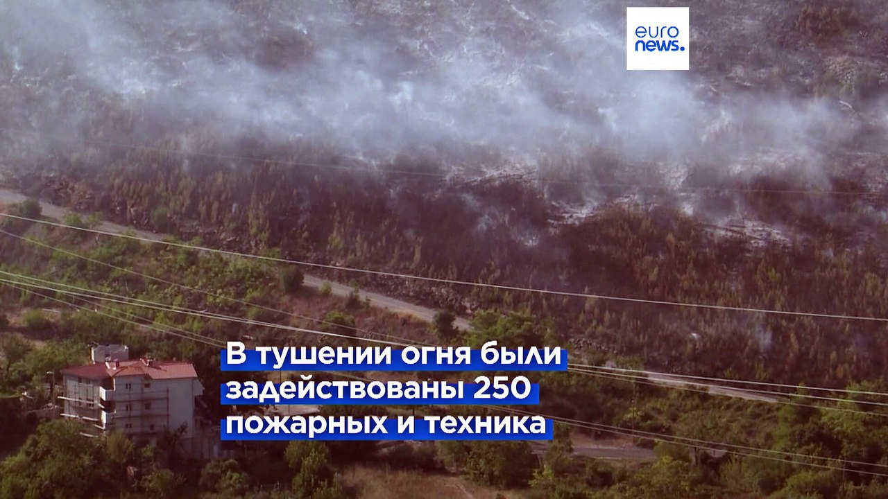 Хорватия: крупный лесной пожар в районе Сплита взят под контроль